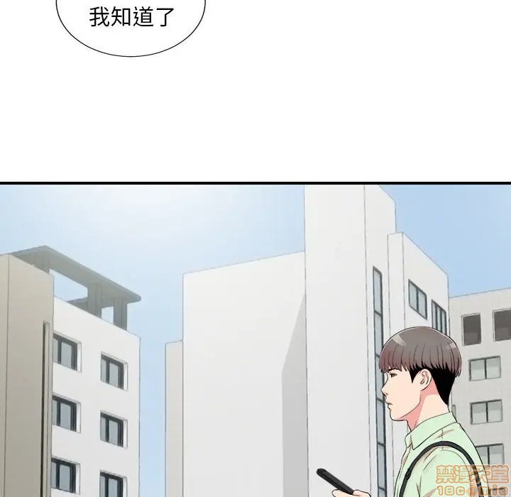 陌生的视线[h漫]韩漫全集-陌生的视线-第11話 11 无删减无遮挡章节图片 