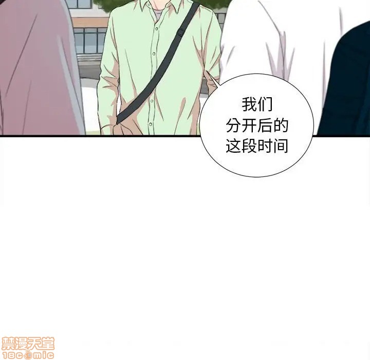 陌生的视线[h漫]韩漫全集-陌生的视线-第11話 11 无删减无遮挡章节图片 