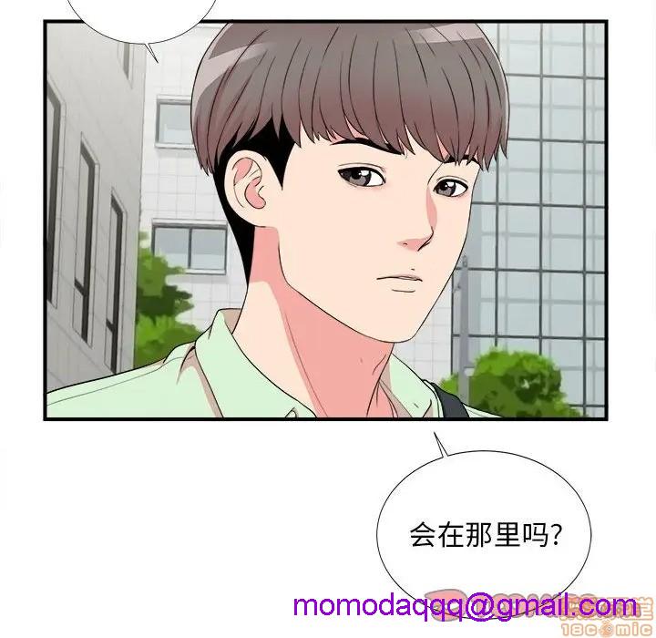 陌生的视线[h漫]韩漫全集-陌生的视线-第11話 11 无删减无遮挡章节图片 