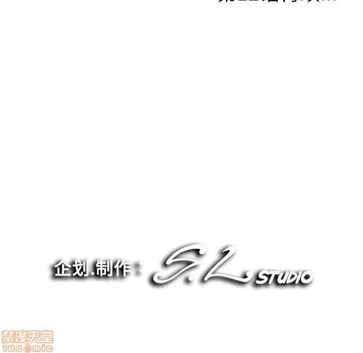 陌生的视线[h漫]韩漫全集-陌生的视线-第11話 11 无删减无遮挡章节图片 