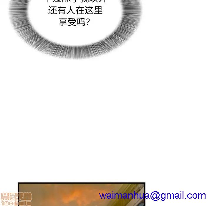 陌生的视线[h漫]韩漫全集-陌生的视线-第12話 12 无删减无遮挡章节图片 