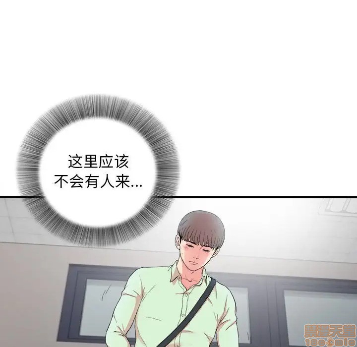 陌生的视线[h漫]韩漫全集-陌生的视线-第12話 12 无删减无遮挡章节图片 