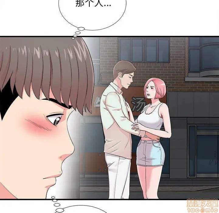 陌生的视线[h漫]韩漫全集-陌生的视线-第12話 12 无删减无遮挡章节图片 