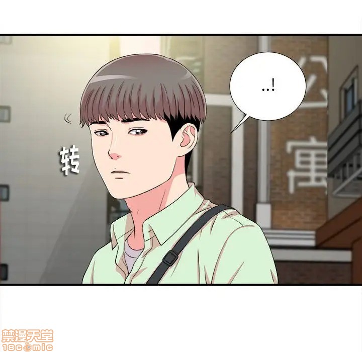 陌生的视线[h漫]韩漫全集-陌生的视线-第12話 12 无删减无遮挡章节图片 