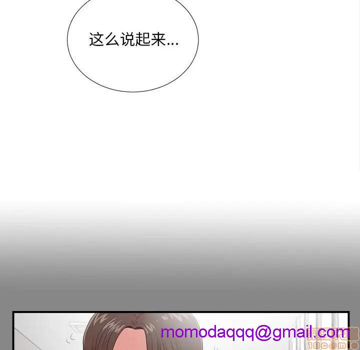 陌生的视线[h漫]韩漫全集-陌生的视线-第12話 12 无删减无遮挡章节图片 