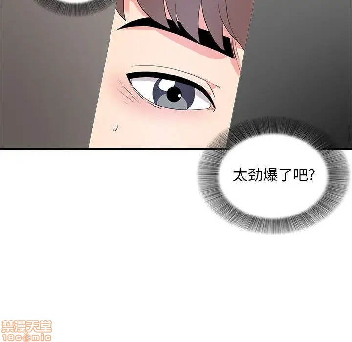 陌生的视线[h漫]韩漫全集-陌生的视线-第12話 12 无删减无遮挡章节图片 