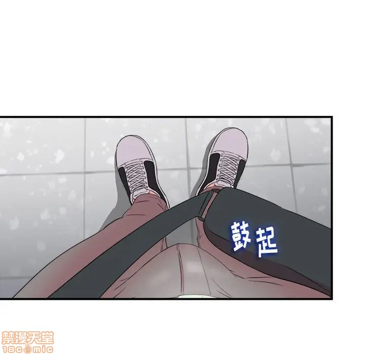 陌生的视线[h漫]韩漫全集-陌生的视线-第12話 12 无删减无遮挡章节图片 