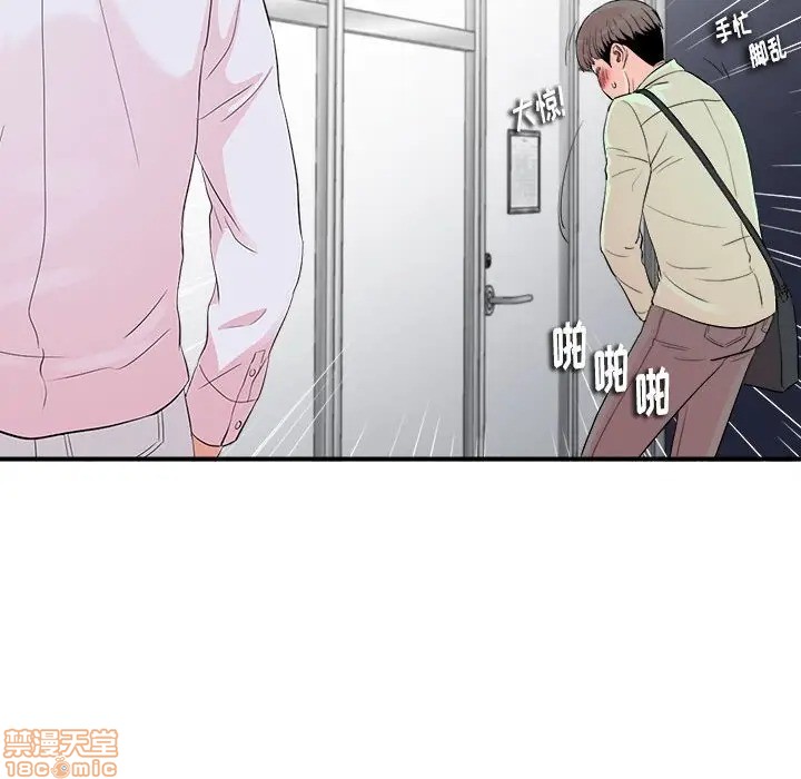 陌生的视线[h漫]韩漫全集-陌生的视线-第12話 12 无删减无遮挡章节图片 