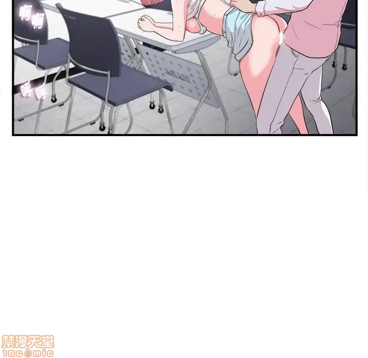 陌生的视线[h漫]韩漫全集-陌生的视线-第12話 12 无删减无遮挡章节图片 