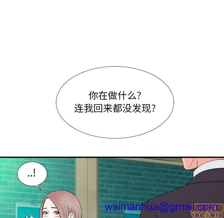 陌生的视线[h漫]韩漫全集-陌生的视线-第13話 13 无删减无遮挡章节图片 