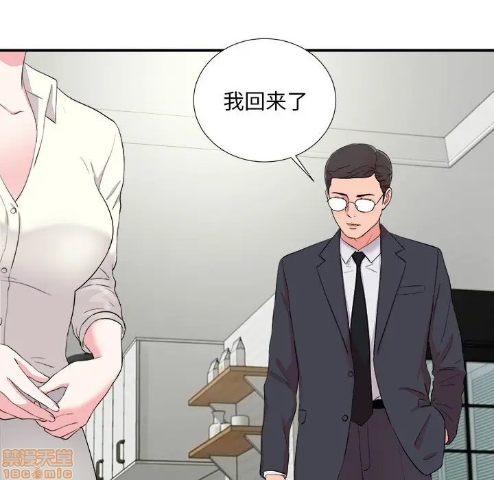 陌生的视线[h漫]韩漫全集-陌生的视线-第13話 13 无删减无遮挡章节图片 
