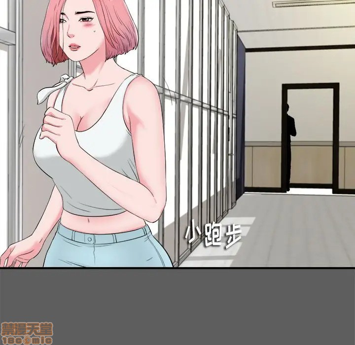 陌生的视线[h漫]韩漫全集-陌生的视线-第13話 13 无删减无遮挡章节图片 