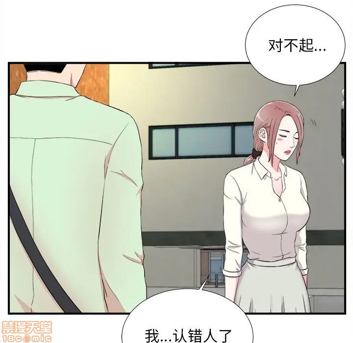 陌生的视线[h漫]韩漫全集-陌生的视线-第13話 13 无删减无遮挡章节图片 
