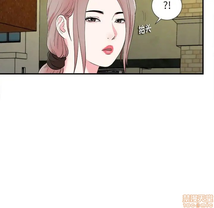 陌生的视线[h漫]韩漫全集-陌生的视线-第13話 13 无删减无遮挡章节图片 