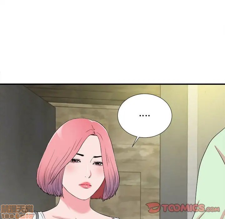 陌生的视线[h漫]韩漫全集-陌生的视线-第13話 13 无删减无遮挡章节图片 