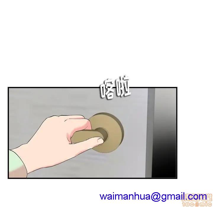 陌生的视线[h漫]韩漫全集-陌生的视线-第13話 13 无删减无遮挡章节图片 