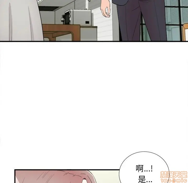 陌生的视线[h漫]韩漫全集-陌生的视线-第13話 13 无删减无遮挡章节图片 