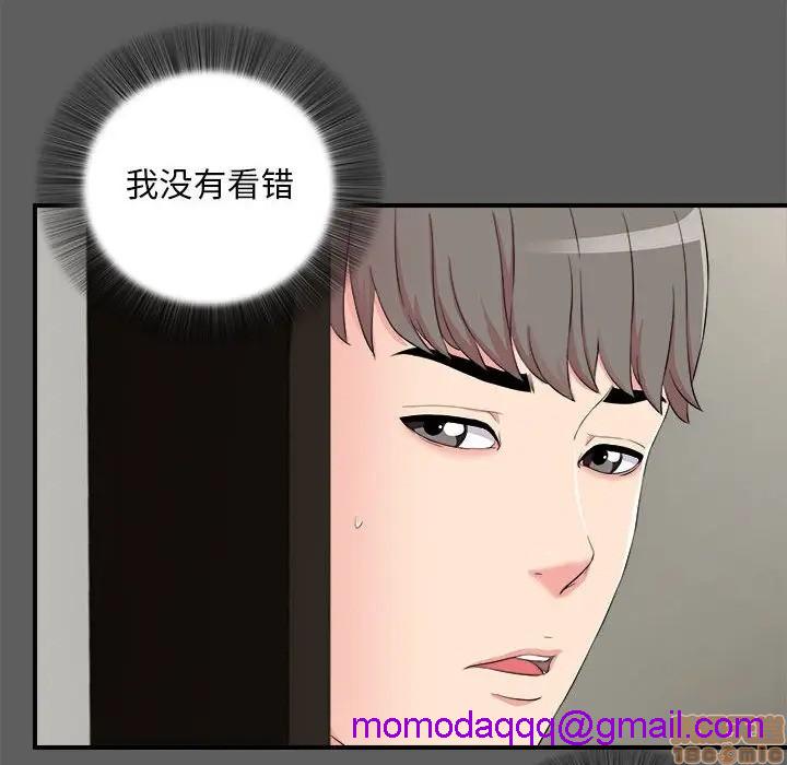 陌生的视线[h漫]韩漫全集-陌生的视线-第13話 13 无删减无遮挡章节图片 