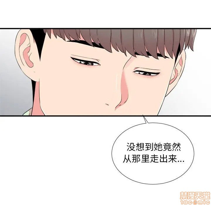 陌生的视线[h漫]韩漫全集-陌生的视线-第13話 13 无删减无遮挡章节图片 