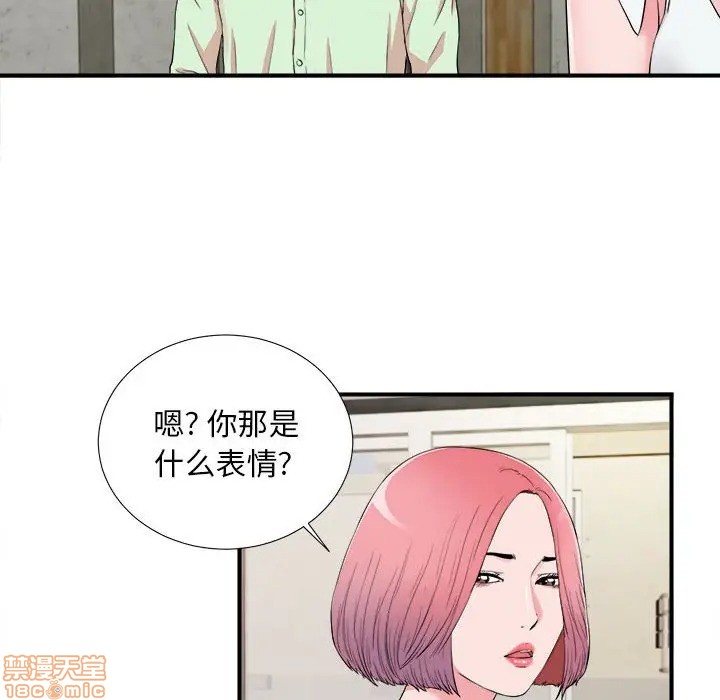 陌生的视线[h漫]韩漫全集-陌生的视线-第13話 13 无删减无遮挡章节图片 