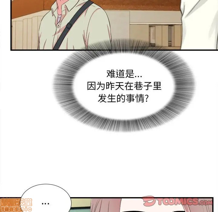 陌生的视线[h漫]韩漫全集-陌生的视线-第13話 13 无删减无遮挡章节图片 