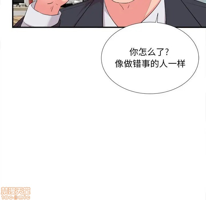 陌生的视线[h漫]韩漫全集-陌生的视线-第13話 13 无删减无遮挡章节图片 