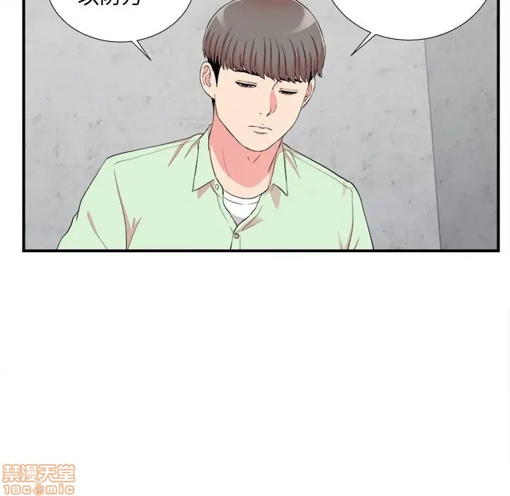 陌生的视线[h漫]韩漫全集-陌生的视线-第13話 13 无删减无遮挡章节图片 