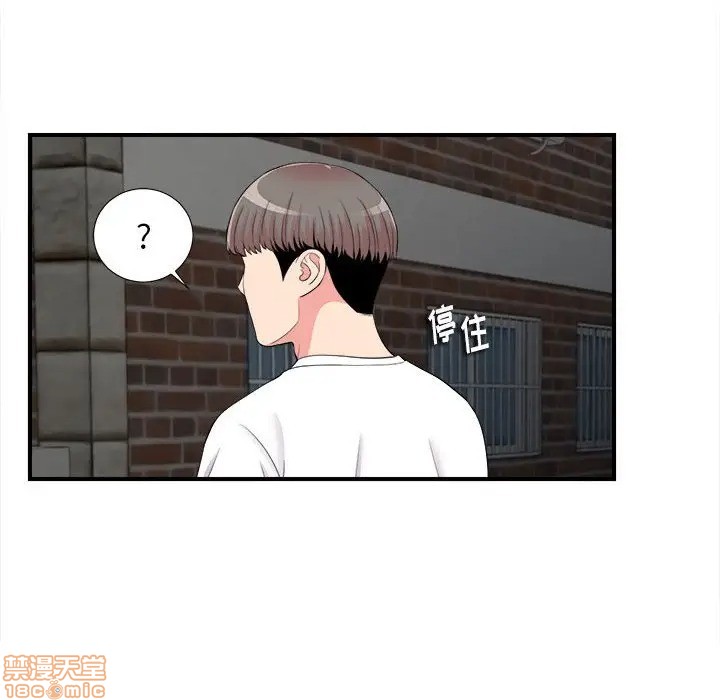陌生的视线[h漫]韩漫全集-陌生的视线-第14話 14 无删减无遮挡章节图片 