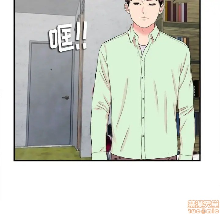 陌生的视线[h漫]韩漫全集-陌生的视线-第14話 14 无删减无遮挡章节图片 