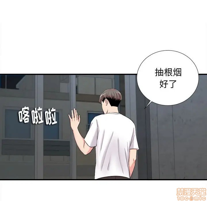 陌生的视线[h漫]韩漫全集-陌生的视线-第14話 14 无删减无遮挡章节图片 