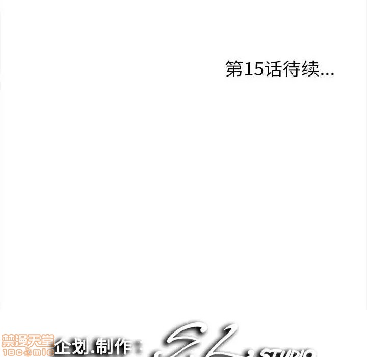 陌生的视线[h漫]韩漫全集-陌生的视线-第14話 14 无删减无遮挡章节图片 