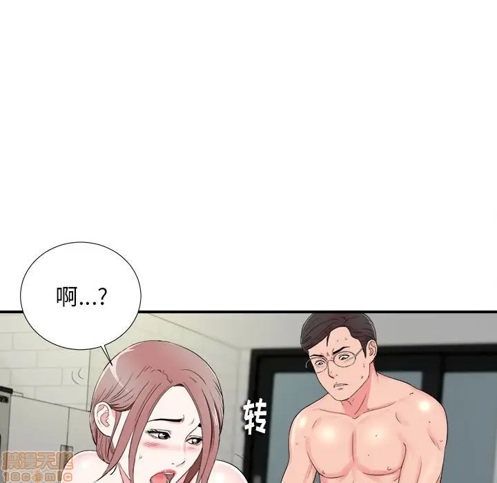 陌生的视线[h漫]韩漫全集-陌生的视线-第14話 14 无删减无遮挡章节图片 