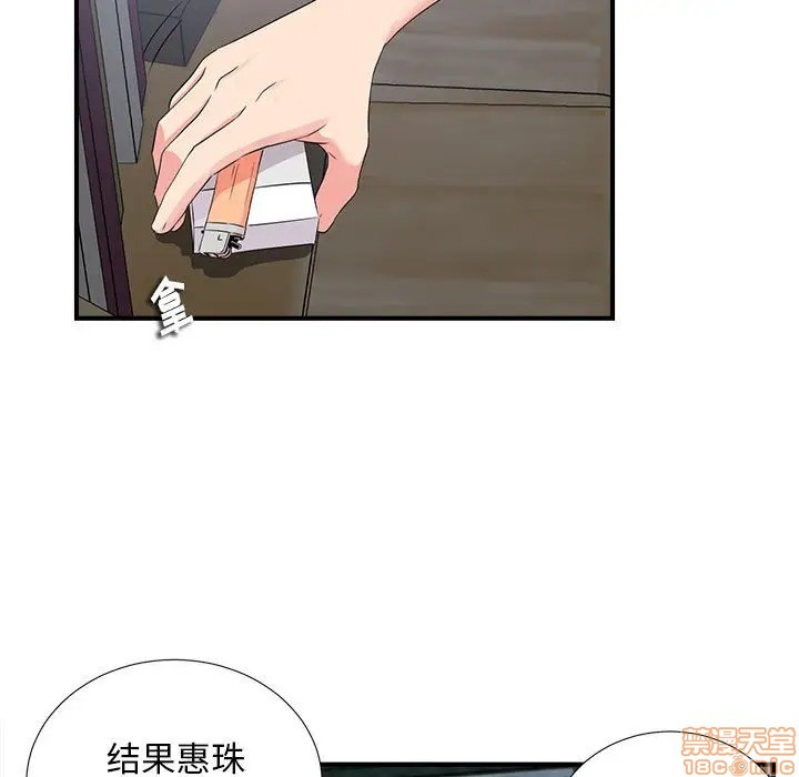 陌生的视线[h漫]韩漫全集-陌生的视线-第14話 14 无删减无遮挡章节图片 