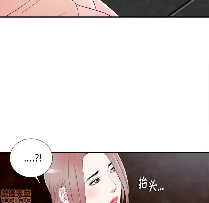 陌生的视线[h漫]韩漫全集-陌生的视线-第14話 14 无删减无遮挡章节图片 