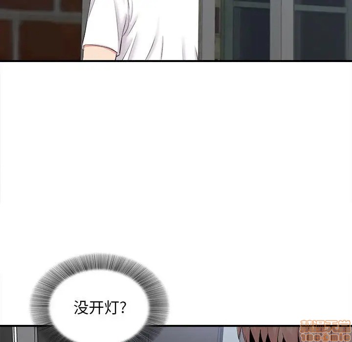 陌生的视线[h漫]韩漫全集-陌生的视线-第14話 14 无删减无遮挡章节图片 