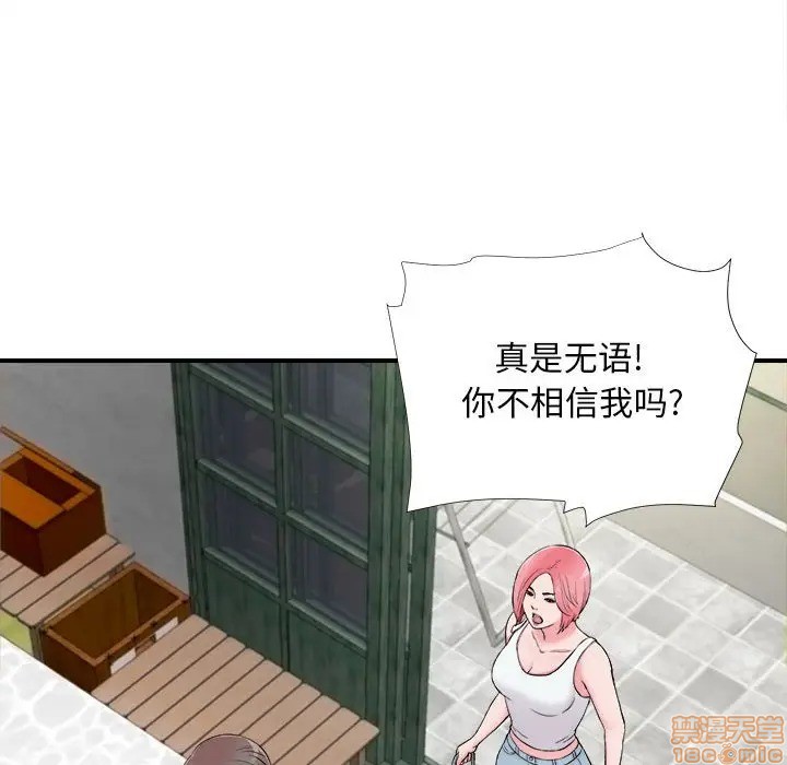 陌生的视线[h漫]韩漫全集-陌生的视线-第14話 14 无删减无遮挡章节图片 