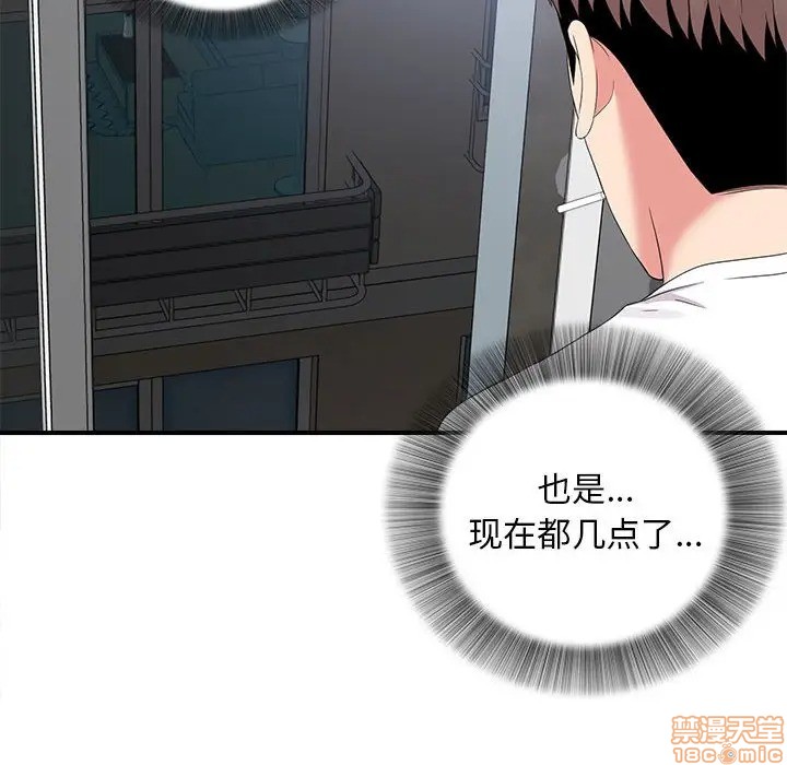 陌生的视线[h漫]韩漫全集-陌生的视线-第14話 14 无删减无遮挡章节图片 