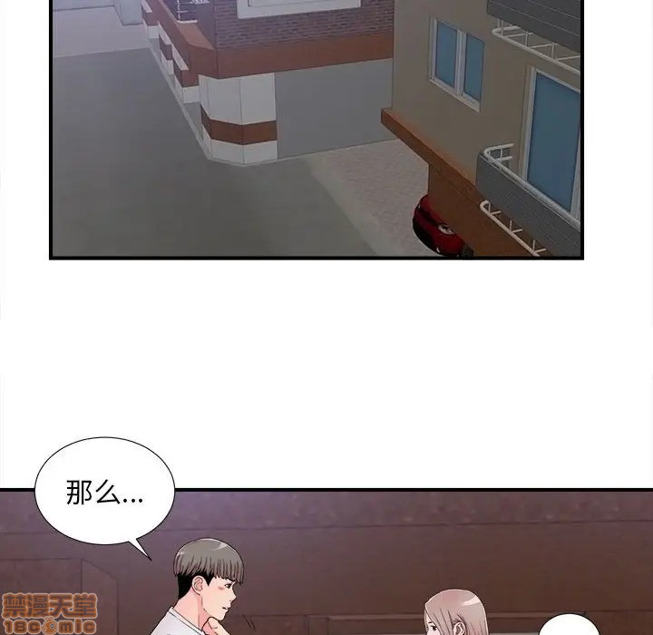 陌生的视线[h漫]韩漫全集-陌生的视线-第15話 15 无删减无遮挡章节图片 