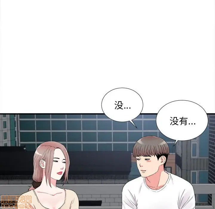 陌生的视线[h漫]韩漫全集-陌生的视线-第15話 15 无删减无遮挡章节图片 