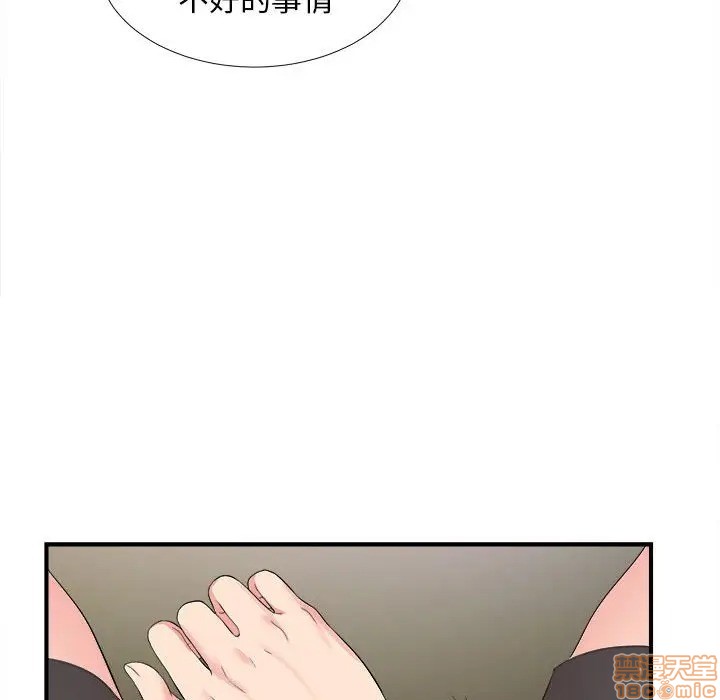 陌生的视线[h漫]韩漫全集-陌生的视线-第15話 15 无删减无遮挡章节图片 