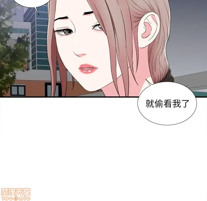 陌生的视线[h漫]韩漫全集-陌生的视线-第15話 15 无删减无遮挡章节图片 