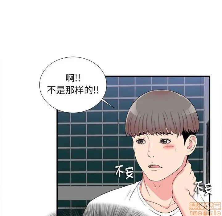 陌生的视线[h漫]韩漫全集-陌生的视线-第15話 15 无删减无遮挡章节图片 