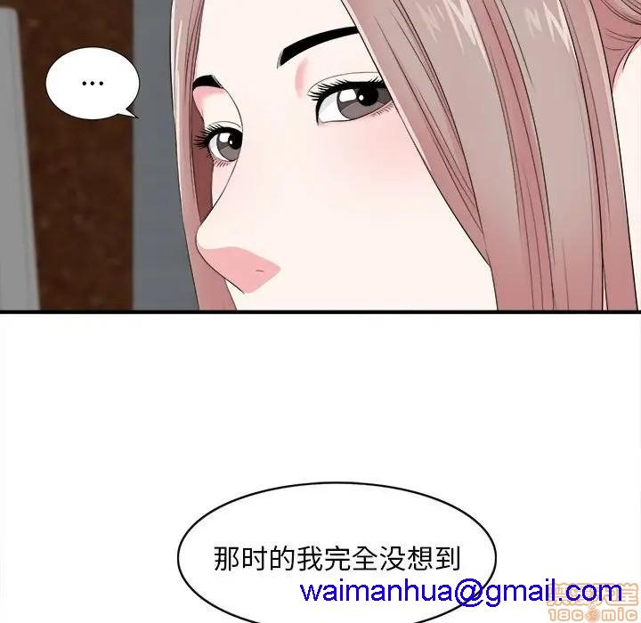 陌生的视线[h漫]韩漫全集-陌生的视线-第15話 15 无删减无遮挡章节图片 