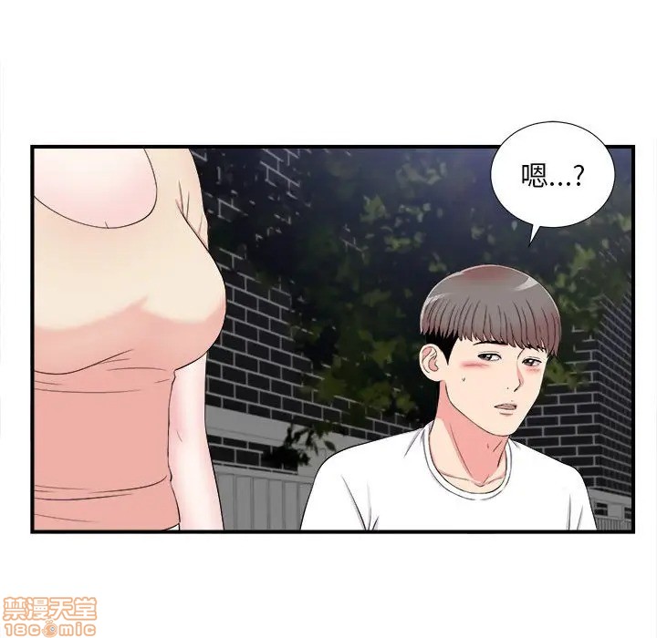陌生的视线[h漫]韩漫全集-陌生的视线-第15話 15 无删减无遮挡章节图片 