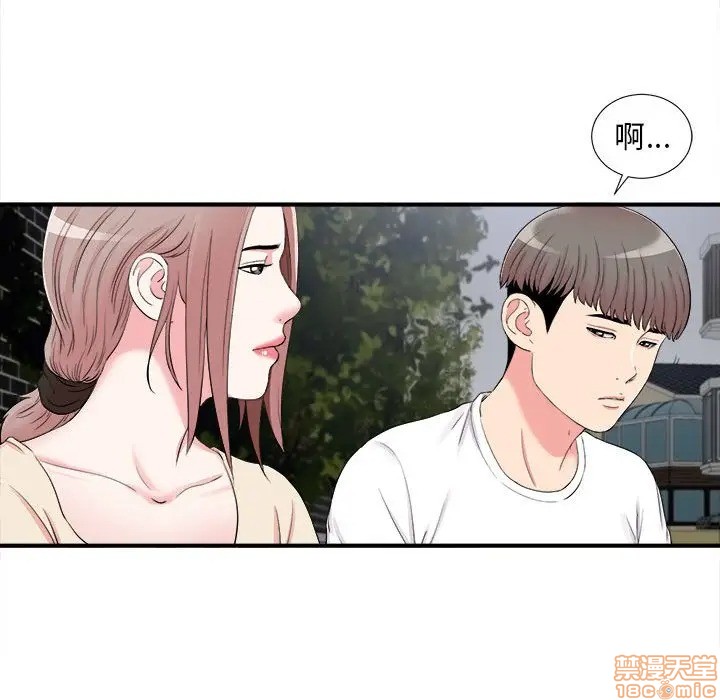 陌生的视线[h漫]韩漫全集-陌生的视线-第15話 15 无删减无遮挡章节图片 