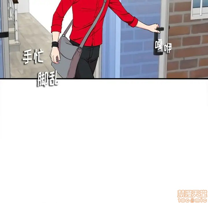 陌生的视线[h漫]韩漫全集-陌生的视线-第15話 15 无删减无遮挡章节图片 