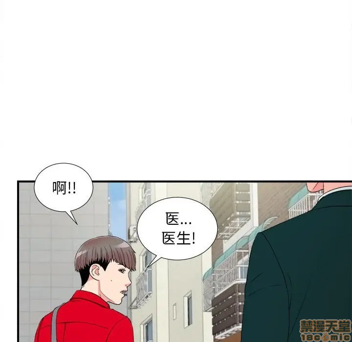 陌生的视线[h漫]韩漫全集-陌生的视线-第15話 15 无删减无遮挡章节图片 