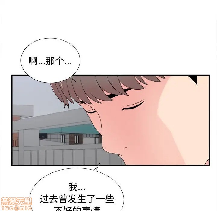 陌生的视线[h漫]韩漫全集-陌生的视线-第15話 15 无删减无遮挡章节图片 