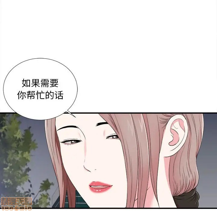 陌生的视线[h漫]韩漫全集-陌生的视线-第15話 15 无删减无遮挡章节图片 