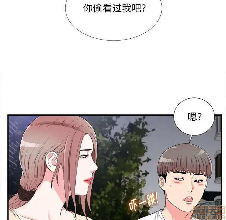 陌生的视线[h漫]韩漫全集-陌生的视线-第15話 15 无删减无遮挡章节图片 